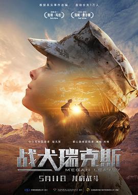 《摩登如来神掌》电影高清完整版