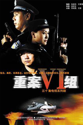 《本相国语》电视剧高清全集