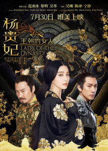 《恐惧情人节》电影高清完整版