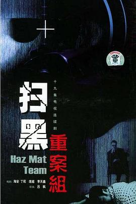 《喀喀喀喀》电视剧高清全集