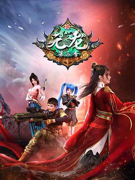 《镇魂歌》电影高清完整版