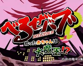 《巴伐利亚打猎即景》电影高清完整版