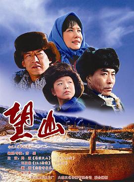 《特种人员》电影高清完整版