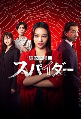 《虐心之旅》电影高清完整版