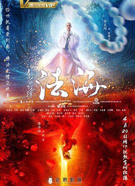 《神警郝万忠》电视剧高清全集