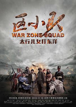 《爸爸当家的集会》综艺高清完整版