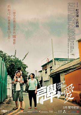 《炼印》电影高清完整版