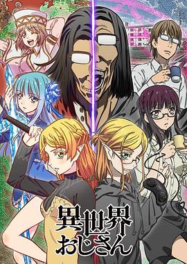 《你知道，你的楼梯很漂亮》电影高清完整版