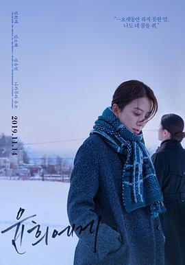 《破碎的玻璃》电影高清完整版