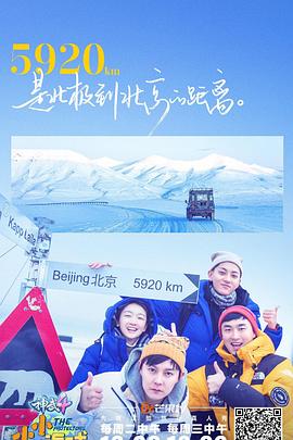 《银河》电影高清完整版