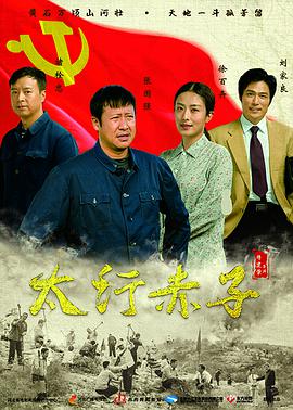 《狂龙粤语》电视剧高清全集