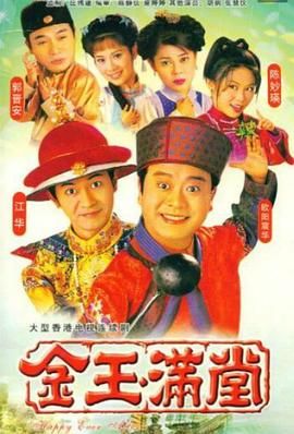 《狂龙粤语》电视剧高清全集