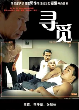 《百视达纪事第一季》电视剧高清全集