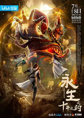 《冰球小子第三季》电视剧高清全集