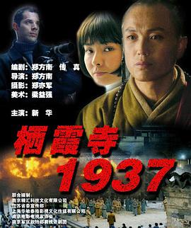 《花儿与少年第三季》综艺高清完整版