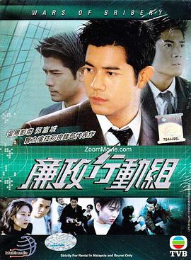 《嗜血派对》电影高清完整版