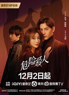 《阿浪的远方》电影高清完整版