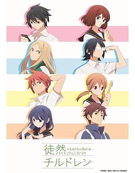 《广东十虎苏灿之潜龙出生》电影高清完整版
