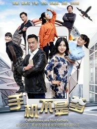 《海之门》电视剧高清全集