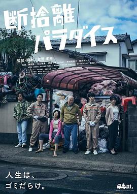 《百岁老人跷家去【影视说明】》电影高清完整版