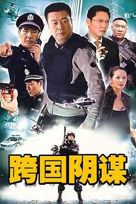 《一切的美丽与血泪》电影高清完整版