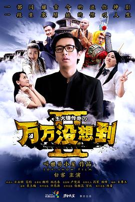 《惜花芷》电视剧高清全集