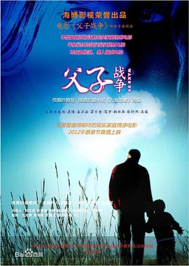 《田姐辣妹》电视剧高清全集