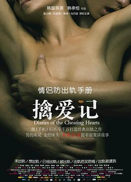 《侠僧探案传奇之催命符》电影高清完整版