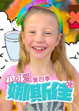 《不同的男人》电影高清完整版