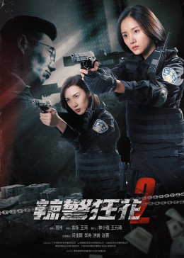 《暗黑新世界【影视说明】》电影高清完整版