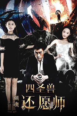 《爱情综合症》电视剧高清全集