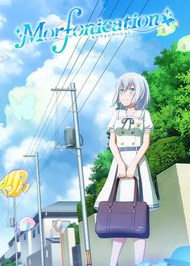 《排球少年剧场版：观念之战》动漫高清全集