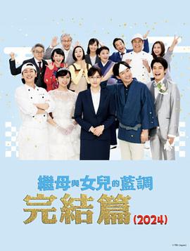 《大小姐的贴身警卫》电视剧高清全集