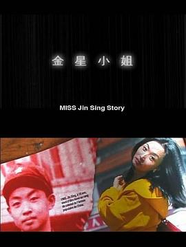 《名侦察柯南：绯色的子弹》动漫高清全集