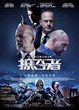 《举动时间》电影高清完整版