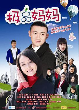 《捉妖记2》电影高清完整版