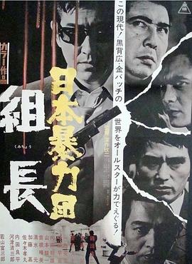 《拣选第四季》电视剧高清全集