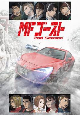《废托邦》电影高清完整版