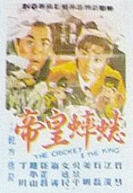 《重返上海滩》电视剧高清全集
