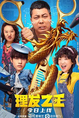 《那年我二十岁》电影高清完整版