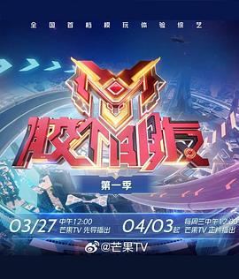 《愿望合伙人2018》电视剧高清全集