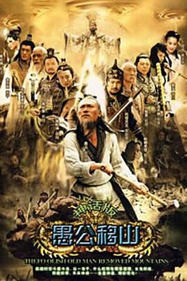 《热血长安第一季》电视剧高清全集