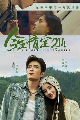 《星球大战：克隆人战役第三季》动漫高清全集