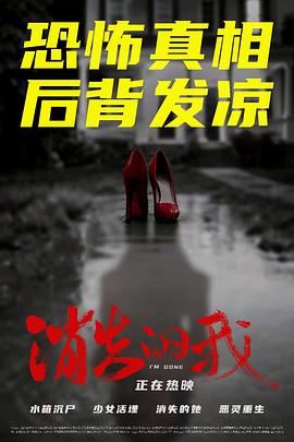《格蕾丝点》电影高清完整版