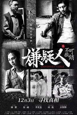 《格蕾丝点》电影高清完整版