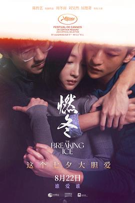 《神探幻影》电影高清完整版