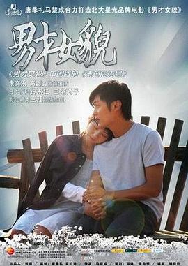 《异国色恋浪漫谭》动漫高清全集