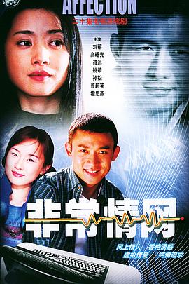 《一同撸串吧》综艺高清完整版
