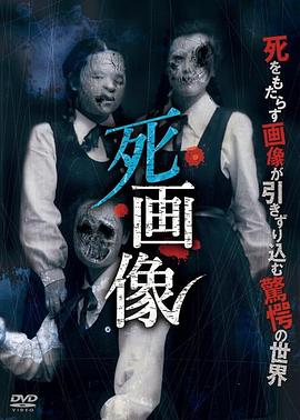 《神探POWER之問米追兇》电影高清完整版