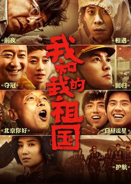 《催眠2023》电影高清完整版